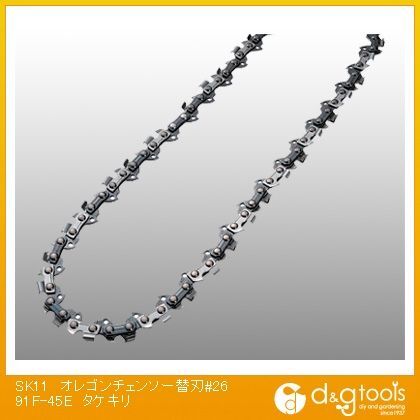 オレゴンチェーンソー替刃#26竹切 91F-45E 1