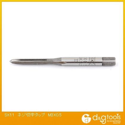 ネジ切中タップ2番タップ M3×0.5 1
