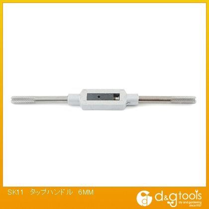 タップハンドル 6mm 1