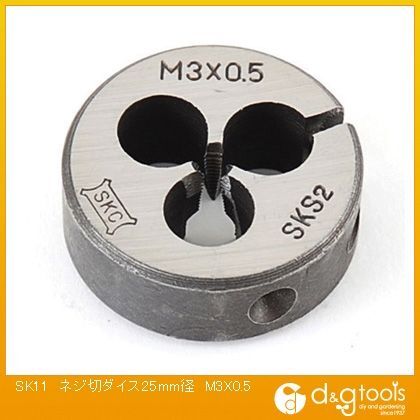 ネジ切ダイス25mm径 M3×0.5 1
