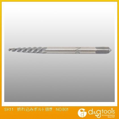 折れ込みボルト抜きNO.801 339393 1