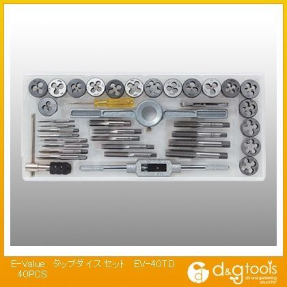 タップダイスセット EV-40TD 40PCS 1個