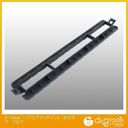 ノズルアタッチメントEVCヨウフロア EVCヨウ フロア 1