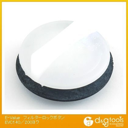 フィルターロックボタンEVC140/200ヨウ EVC140/200ヨウ 1