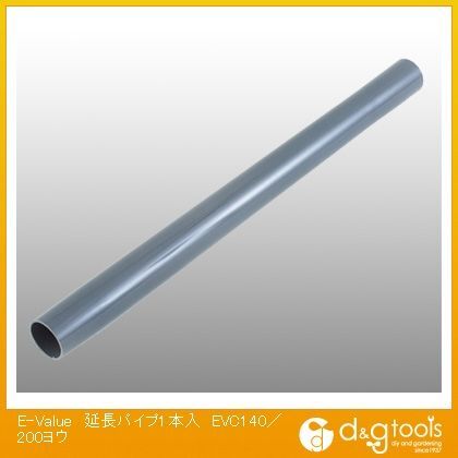 延長パイプ1本入EVC140/200ヨウ EVC140/200ヨウ 1