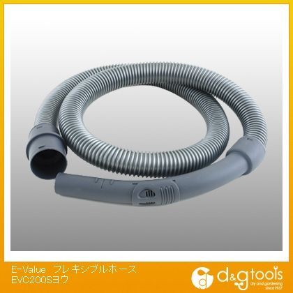 フレキシブルホースEVC200Sヨウ EVC200Sヨウ 1