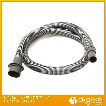 フレキシブルホース EX-20SA・30SAヨウ 1