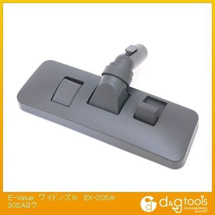 ワイドノズルEX-20SA・30SAヨウ EX-20SA・30SAヨウ 1
