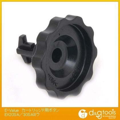 カートリッジF用ボタンEX20SA/30SAヨウ EX20SA/30SAヨウ 1