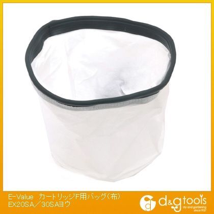 カートリッジF用バッグ(布)EX20SA/30SAヨウ EX20SA/30SAヨウ 1