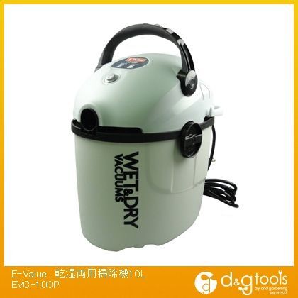 乾湿両用掃除機 10L EVC-100P