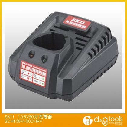 10.8V 30分充電器
