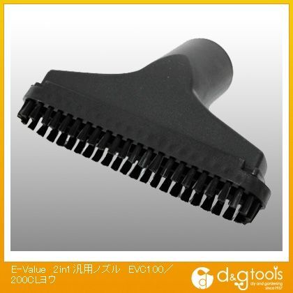 2in1汎用ノズルEVC100/200CLヨウ EVC100/200CLヨウ 1