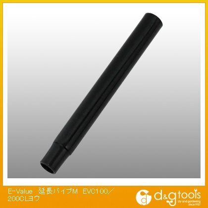 延長パイプMEVC100/200CLヨウ EVC100/200CLヨウ 1