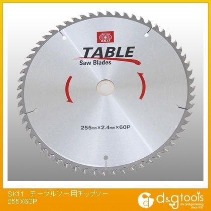 テーブルソー用スタンド