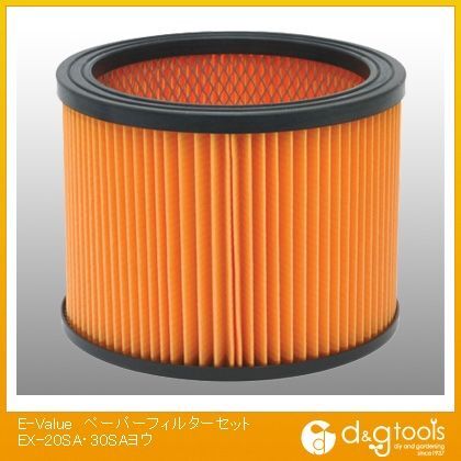 パウダー用フィルターセット EX-20SA・30SA用 1点