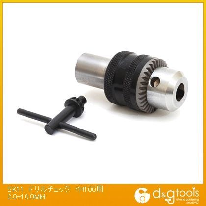 ドリルチャックYH100用 2.0-10.0mm 1