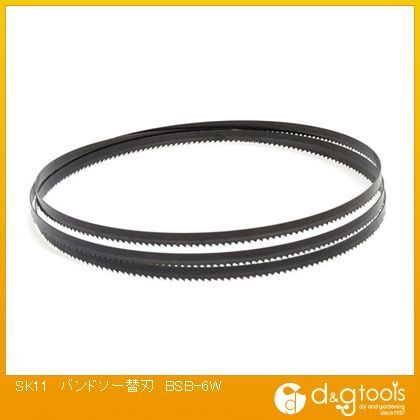 バンドソー替刃 BSB-6W 1