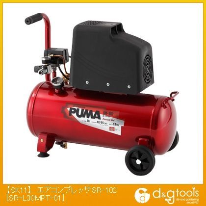 PUMAエアコンプレッサー 30L SR-L30MPT-01 1台