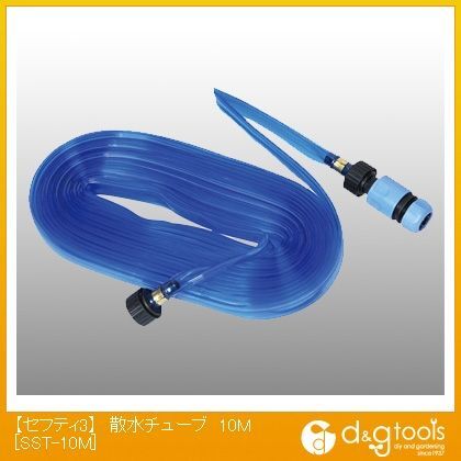 散水チューブ(水まきチューブ)(穴あきホース) 10m SST-10M 1本