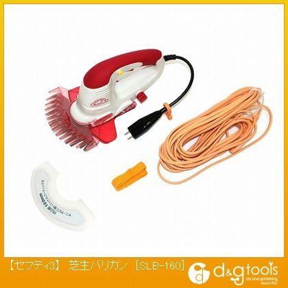 芝生バリカン SLB-160 1