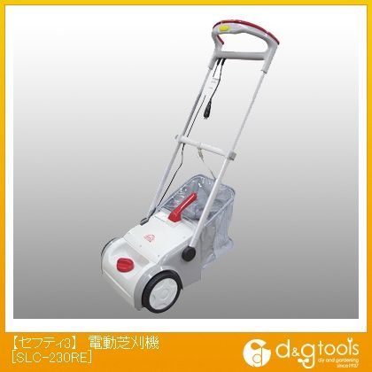 電動 芝刈機(芝刈り機) SLC-230RE 1