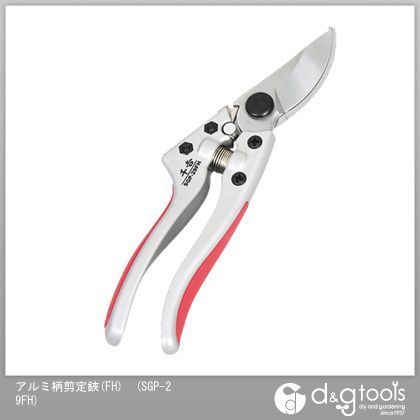 アルミ柄剪定鋏(FH)