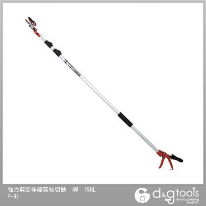 強力剪定伸縮高枝切鋏