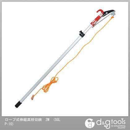 ロープ式伸縮高枝切鋏