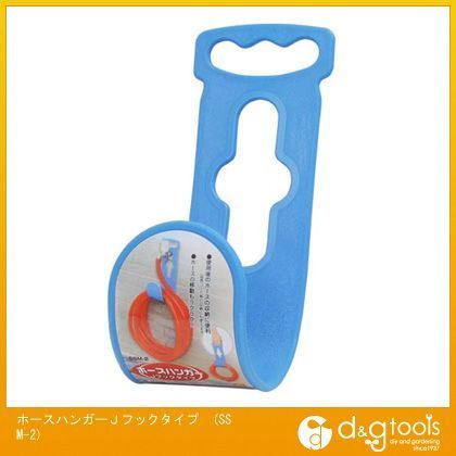 ホースハンガーJフックタイプ SSM-2 1