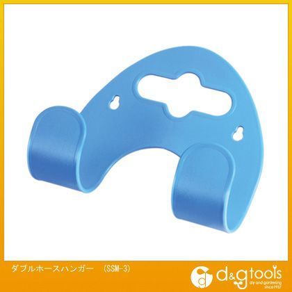 ダブルホースハンガー SSM-3 1
