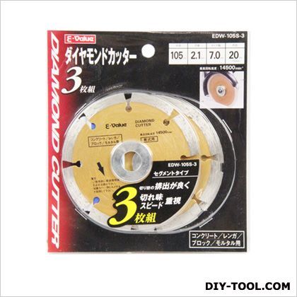 EDW-105S-3 3枚