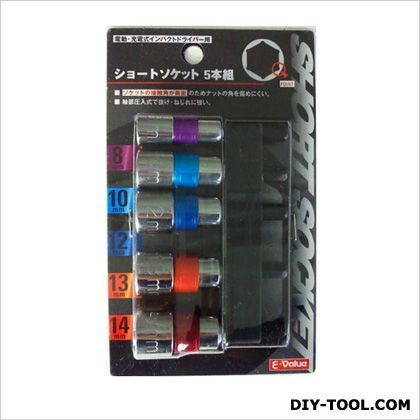 電ドル用ショートソケット 5ホンクミ810121314 1