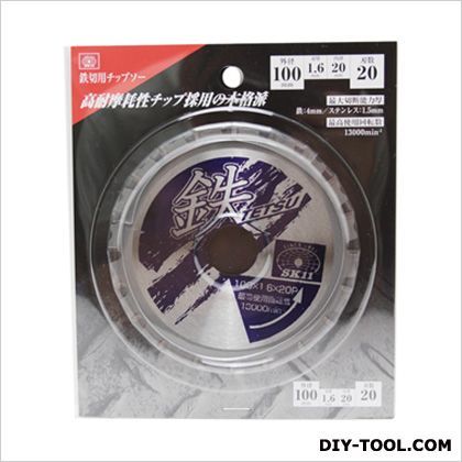 鉄TETSU鉄切チップソー 100X1.6X20P 1