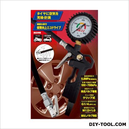 エアチャックガンクリップ ATG-001 1