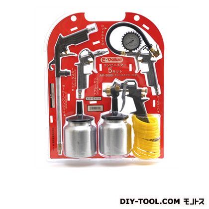 コンビニエアー5キット