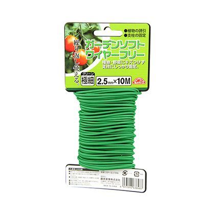 ガーデンソフトワイヤーフリー グリーン2.5mmX10m 1