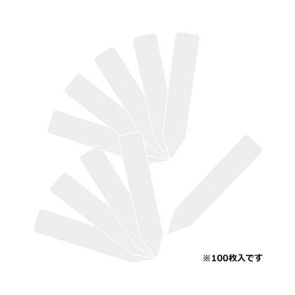 園芸用ラベルたんざく100枚