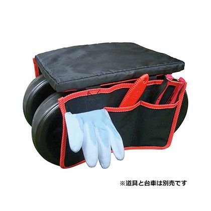 ガーデンチェア用ポーチ SGCP-1 1