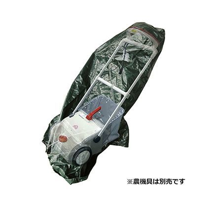 芝刈機用収納カバー SLS-1 1