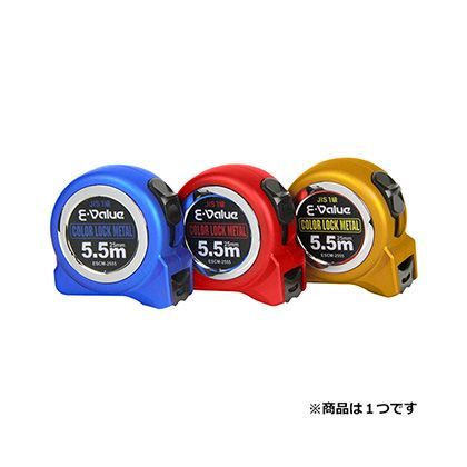 カラーロックメタル2555 ESCM-2555 18PB 1