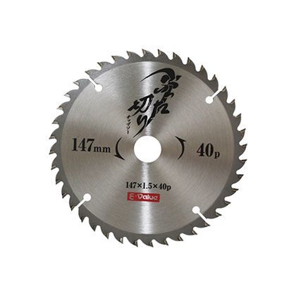 ぶった切りチップソー(木工)