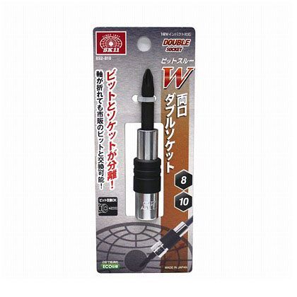 ビットスルー両口Wソケット BS2-810 1