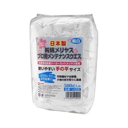 No.125 500g
