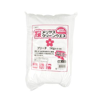 純綿メリヤス縫い合わせ No.135 1kg 1