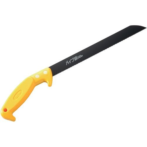 パイプ鋸 240MM 1