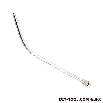 超軽アルミカーブノズル SAN-300AL 1