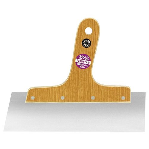 N型カット地ベラステンレス 245MM0.6MM 1