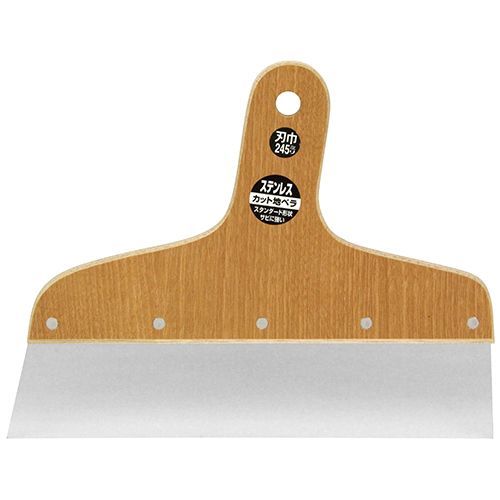 カット地ベラステンレス 245MM0.6MM 1