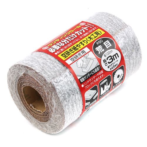 サンディングロール空研木工用